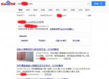 福建钢管厂上线三月百度收录